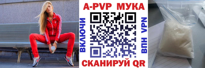 А ПВП СК КРИС  даркнет как зайти  Кизилюрт 