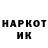 КОКАИН Колумбийский Summer Harris