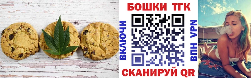 как найти   Кизилюрт  Cannafood конопля 
