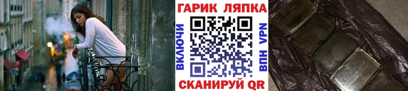 ГАШ Изолятор  Кизилюрт 