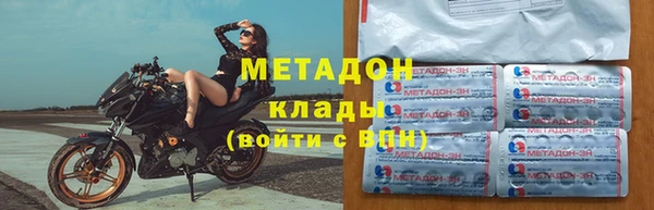 MDMA Premium VHQ Алексин