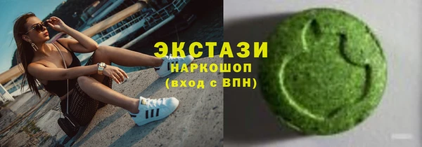 кокаин перу Абдулино