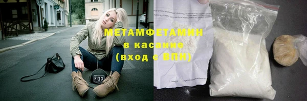 таблы Абинск