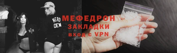 ПСИЛОЦИБИНОВЫЕ ГРИБЫ Абаза