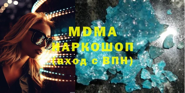 кокаин перу Абдулино