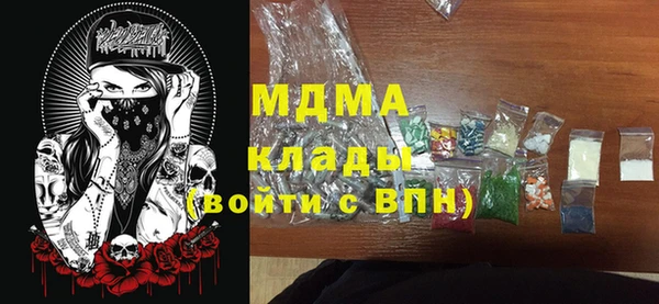 MDMA Premium VHQ Алексин