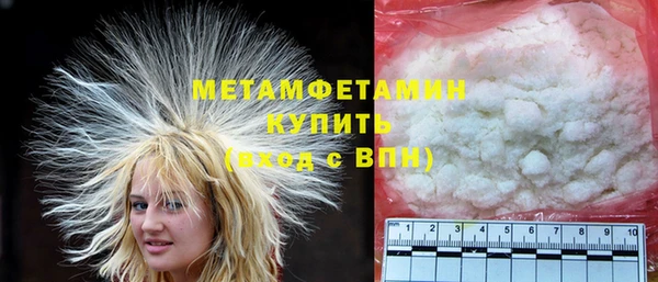 MDMA Premium VHQ Алексин
