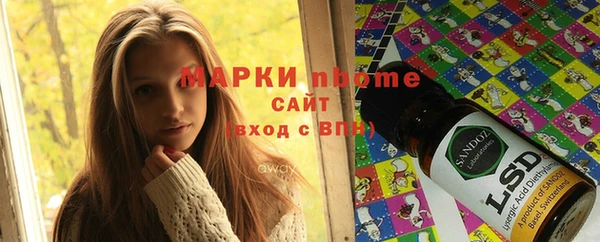 таблы Абинск