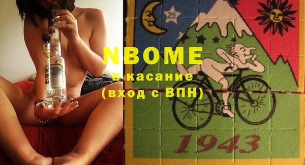 кокаин перу Абдулино