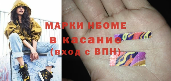 кокаин перу Абдулино