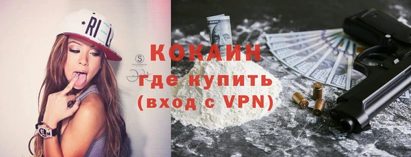 таблы Абинск