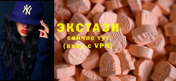 ПСИЛОЦИБИНОВЫЕ ГРИБЫ Абаза