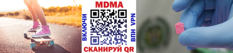 купить закладку  Кизилюрт  гидра вход  MDMA молли 