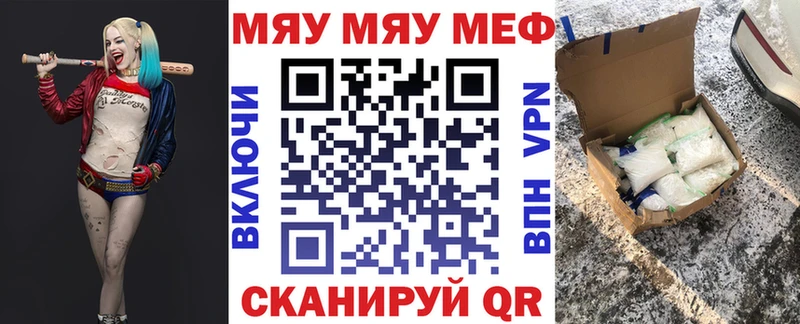 МЕФ 4 MMC Кизилюрт