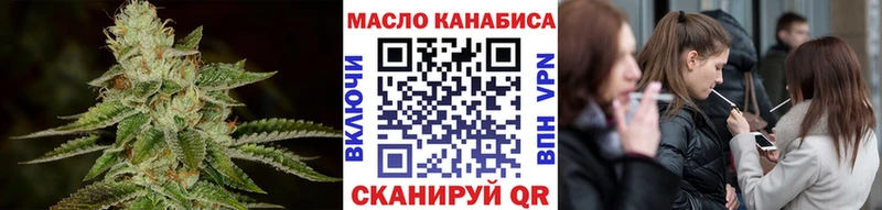 ТГК вейп  где купить наркотик  Кизилюрт 