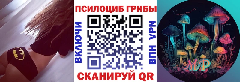 Псилоцибиновые грибы прущие грибы  где найти   Кизилюрт 